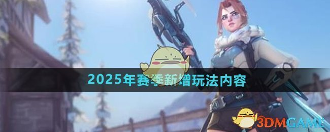 快讯：成都猎人队T位选手Guxue荣获今日比赛最佳选手。