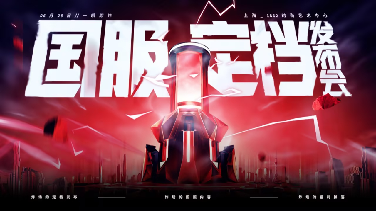 电竞战火再燃：NOVA挺进半决赛 JDG惜败WOL止步八强-雷火竞技