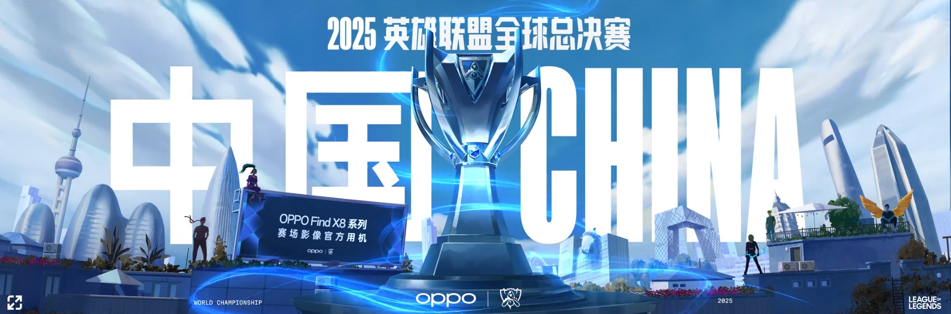 战至巅峰》：电竞生态如何通过沉浸式体验抓住年轻用户-雷火竞技